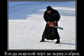 Фото демотиватор приколы