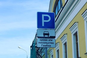 Пост о дискриминации, который шокирует многих правозащитников