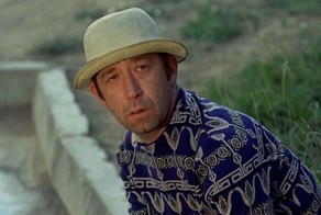 Федул из "Афони"