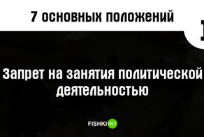 Что значит "жить по понятиям" и из чего состоит настоящий воровской закон?