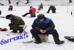 «Добытчик!»