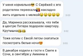 Простота хуже воровства