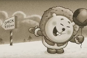 Сенсация! Об Омске знают не только Омичи!