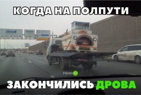 Подборка автомобильных приколов