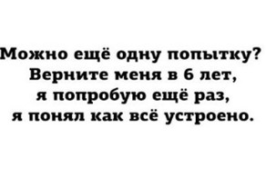 Смешные комментарии и высказывания из социальных сетей