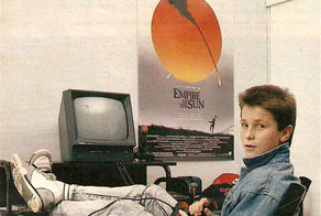 Юные и никому не известные