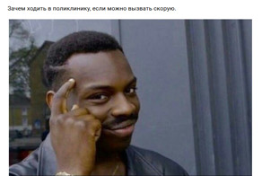 Истории врачей, Злой медик