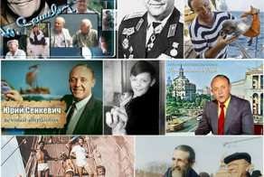 Сегодня 80 лет со дня рождения Юрия Сенкевича