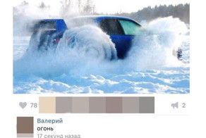 Смешные комментарии и высказывания из социальных сетей