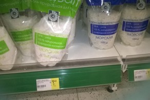 Российские товары в латвийском магазине