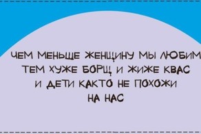 Пусть первым кинет в меня камень тот, кто