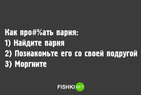 Настоящая дружба — это как крепкий брак, только трусишки не надо снимать