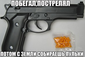 Смешные картинки с надписями