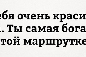 Смешные комментарии и высказывания из социальных сетей