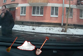 Еще один "собственник" парковочного места