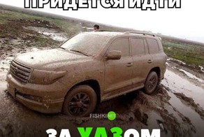 Подборка автомобильных приколов