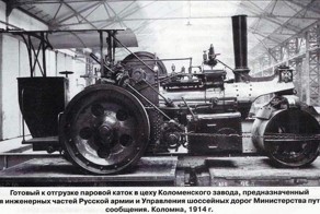 Исторические фото