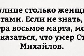 Смешные комментарии и высказывания из социальных сетей