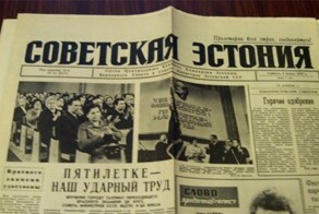 Эстония хочет компенсаций за советскую "оккупацию"