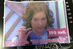 На донышке: как жертва изнасилования стала звездой интернета