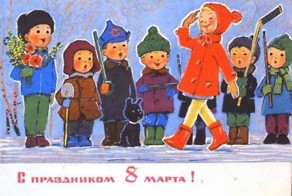 С праздником, дорогие женщины!
