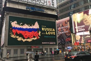 В Нью-Йорке восьмое марта на Таймс-сквер отметили по российским традициям