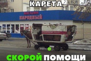 Подборка автомобильных приколов