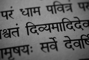 Санскрит раскрывает забытый смысл русских слов