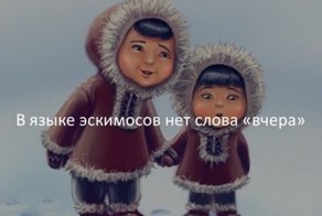 Занимательные факты
