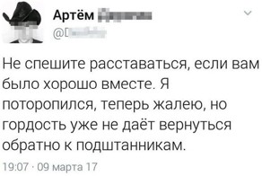 Юмор из социальных сетей