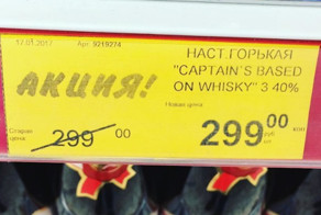 Доктор, дайте мне таблетки от жадности, да побольше, побольше