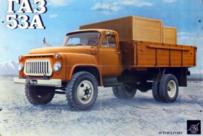 Реклама Советских автомобилей в плакатах