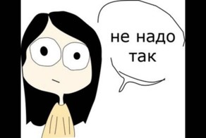 Забавная переписка на одном из пабликов Контакта