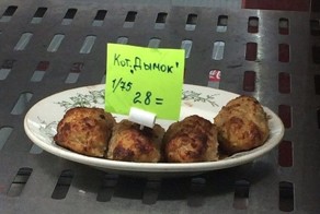 Дух советских столовых всё-таки проник в общепит XXI века