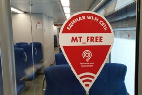 Для подключения к Wi-Fi в подмосковных электричках предлагают крикнуть "ж*па"
