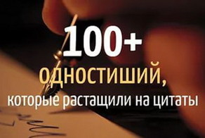 Пойду-ка эрудицию нагуглю
