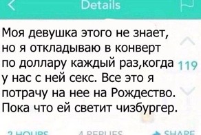 Смешные комментарии и высказывания из социальных сетей