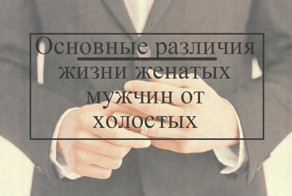 Так всё таки, что же лучше?