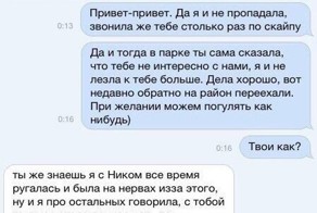 Яжмать снова в деле