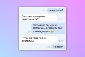 Когда лучше и не скажешь