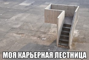 Прикольные картинки с надписями и без (осторожно: баяны-бабаяны)