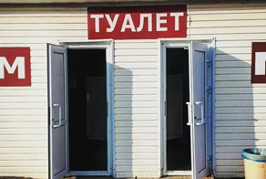 Дискриминация в чистом виде