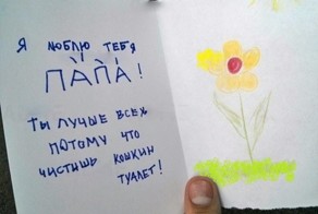 Дети всегда знают, что пожелать! Искренние и веселые открытки, которые умилят любого