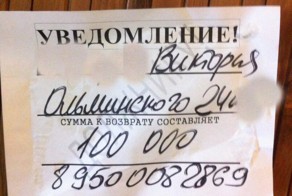 Коллекторы из Чечни испортили двери двадцати квартир в Петербурге
