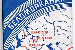 Откуда пошло выражение «гнать туфту»