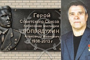 Засекреченный подвиг: как обычный старлей стал Героем Советского Союза