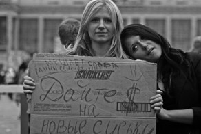 Особая профессия в России — попрошайки