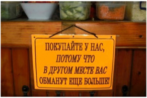 Полезный пост - памятка покупателям