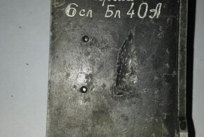 Космос - как былое