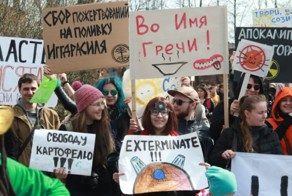 Протестное настроение